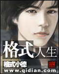 拉拉肉文