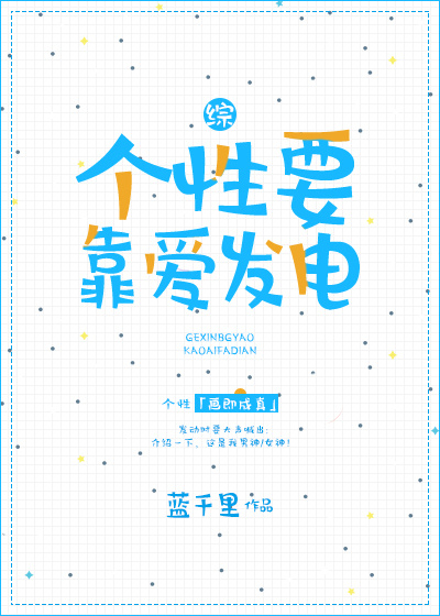 枫可怜巅峰之作
