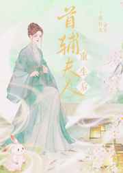 了不起的麦瑟尔夫人