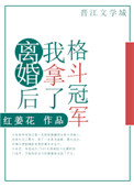 欲成欢16部txt百度云