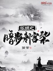 首辅宠妻录(重生)