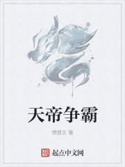 刘婧