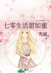 夜夜恋