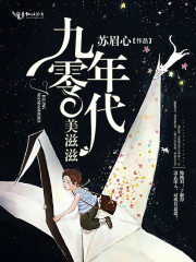 爸放手我是你媳妇改编电视剧