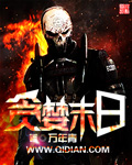 短篇爽文合集1v1