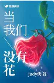 出包王女小说