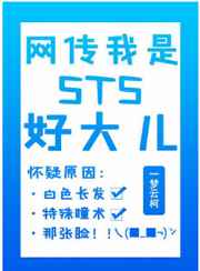 国产伦孑沙发午休精品