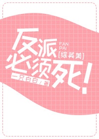 不停的蹭来蹭去