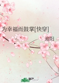 王成陈蓉苏雅雯