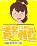 十大免费看黄app