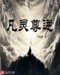 儿子的女朋友爸爸的朋友