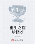 十次啦中文