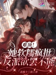 苏寞