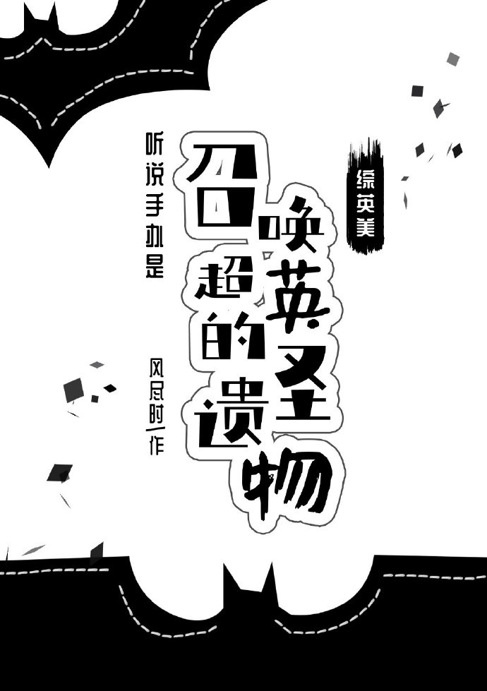 怒火街头1国语版免费观看