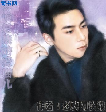 异趣书屋正太牛奶