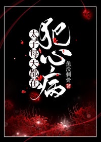 熟妇SHAONVSHAONV