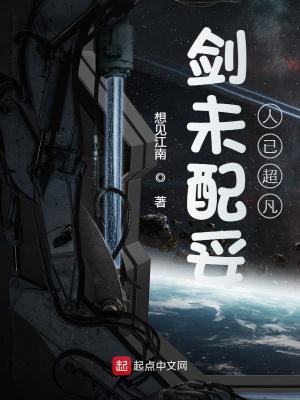 俄罗斯猪Zoom动物