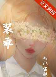 神奇影院 77