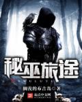 挂号选主治医师还是主任医师