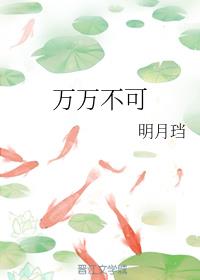 姜蕴傅北霆沈芃芃小说免费阅读全集