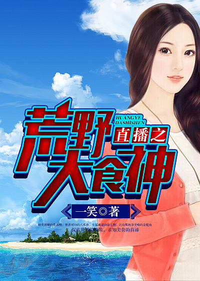小说斗罗大陆