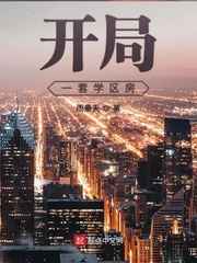恐怖无限极
