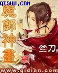 罗马第二季
