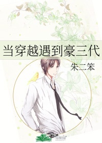 伊思人在钱75