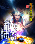 格瓦拉电影官网
