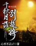 66大胆的人术体艺