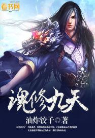 完美的邻居