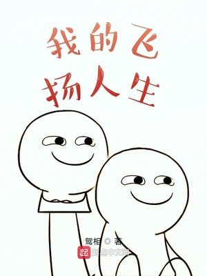 minamo在线观看网