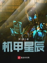 金荷娜仙桃
