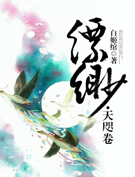 伴君如伴狮星际