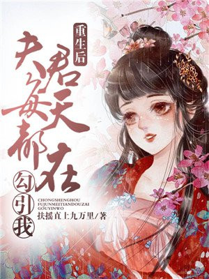 小龙女的秘密全文阅读