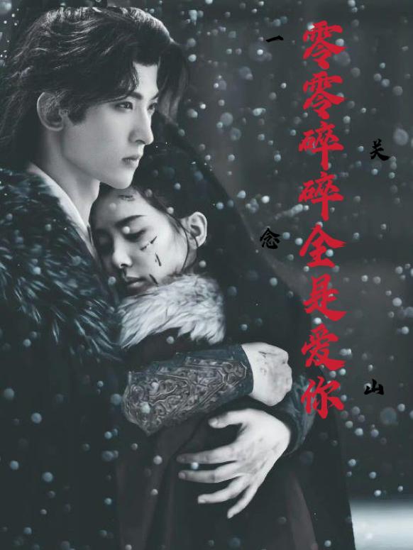 女网红洗澡忘关播不慎走光