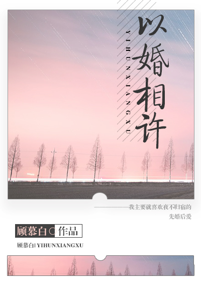 嗨片