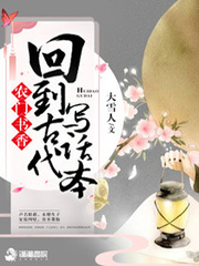 爆肝工程师的异世界狂想曲2