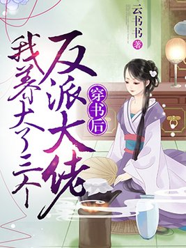 唐门英雄传免费漫画