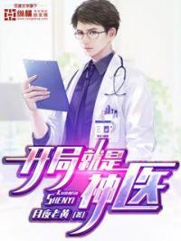永久锁死贞洁环奴