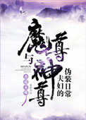 缘之空无删减在线观看