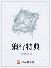 明星不穿内裤