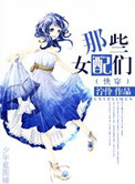 japanesemom毋子乱