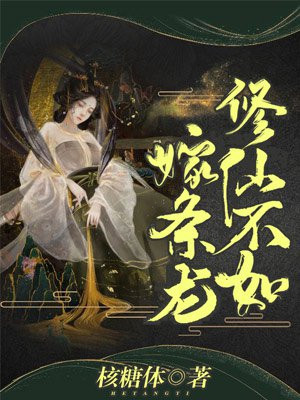 夫目前犯义弟欲望竹内