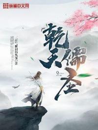 老少配xxb
