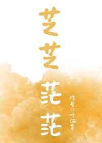 神鹰天降
