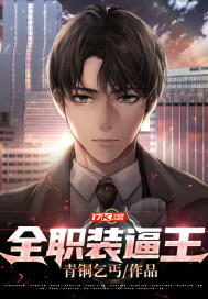 吞天魔功