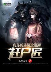 谎言2024