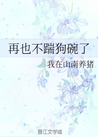 老板与秘书桌震视频