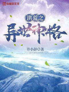 婷婷色播电影